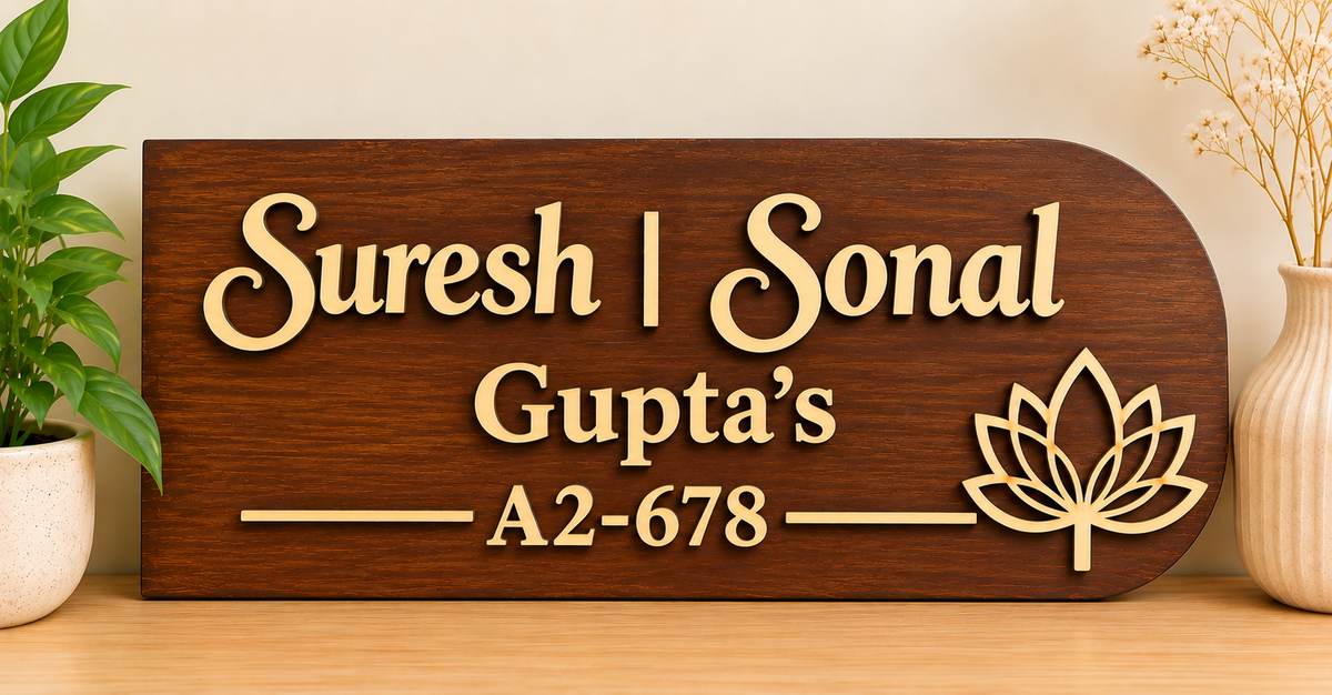 Classy Brown Nameplate