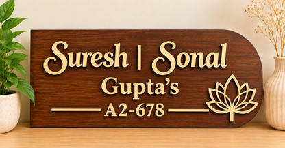 Classy Brown Nameplate