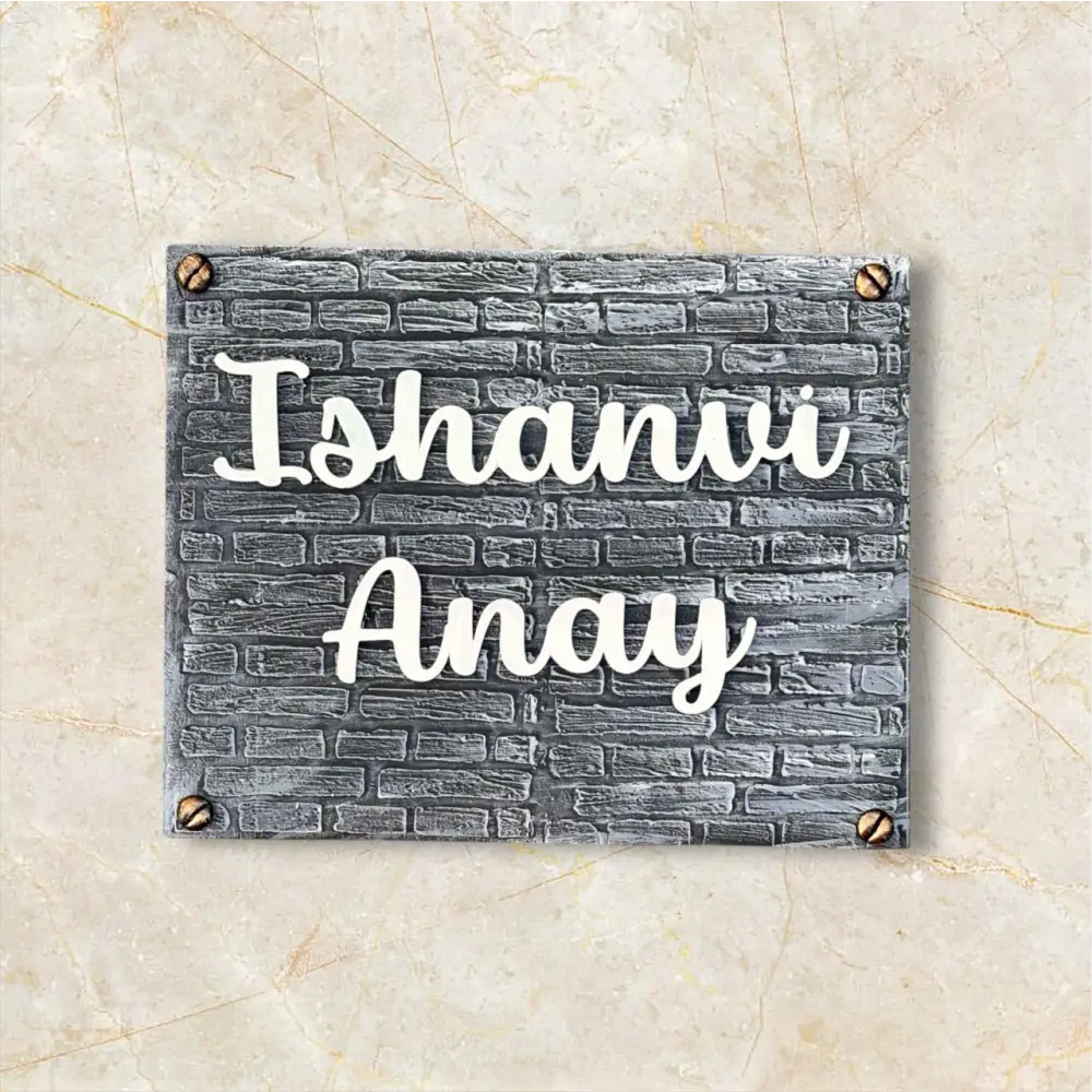 Brick Wall Nameplate - nameplate