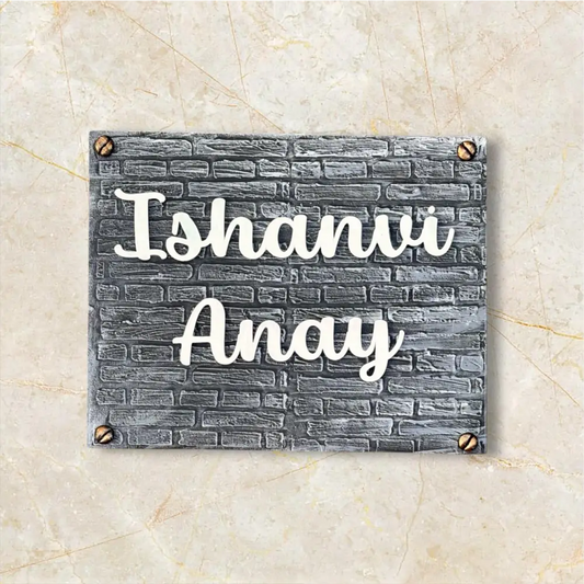 Brick Wall Nameplate - nameplate
