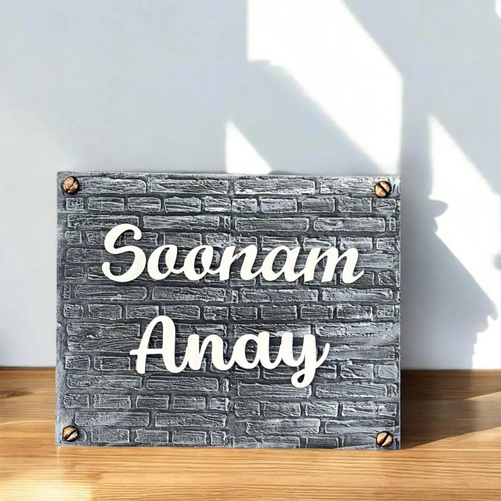 Brick Wall Nameplate - nameplate