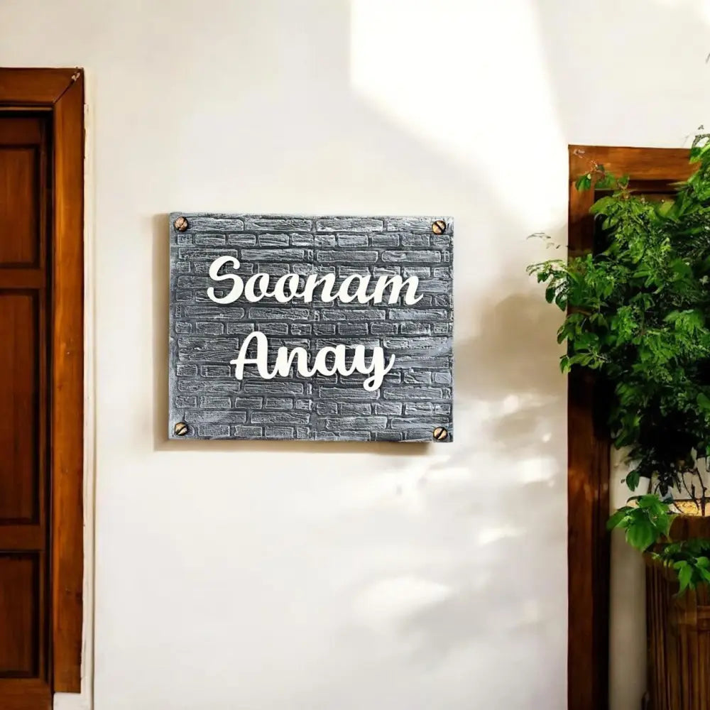 Brick Wall Nameplate - nameplate