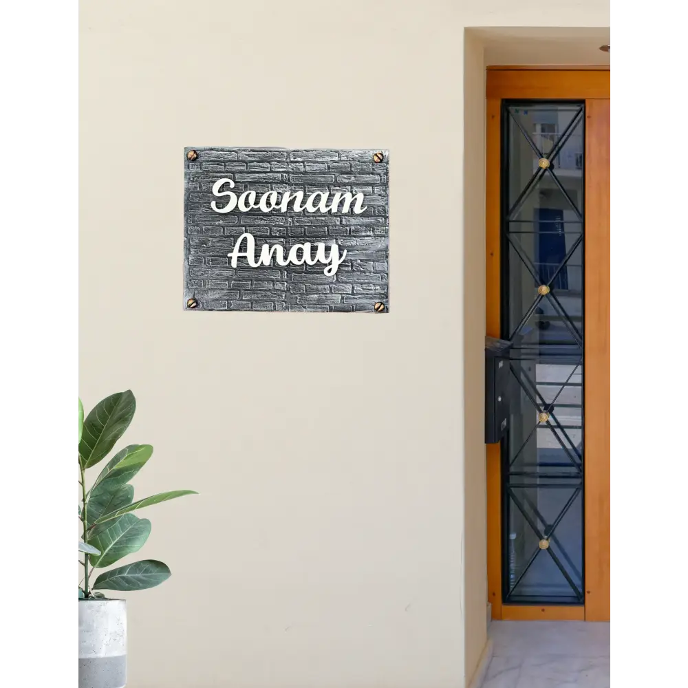 Brick Wall Nameplate - nameplate