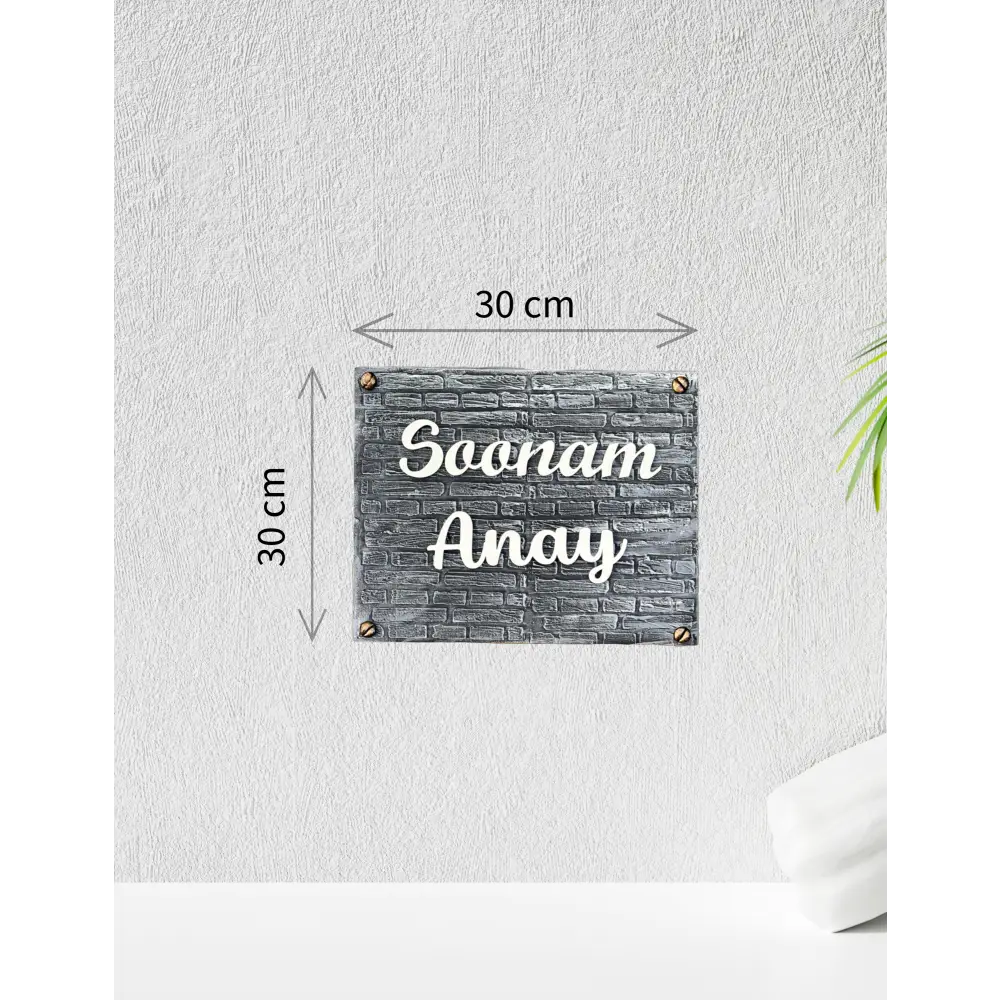 Brick Wall Nameplate - nameplate