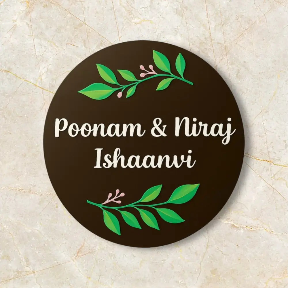 Classy Brown Nameplate - nameplate