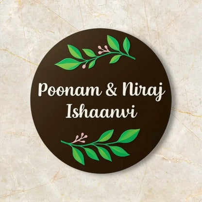 Classy Brown Nameplate - nameplate