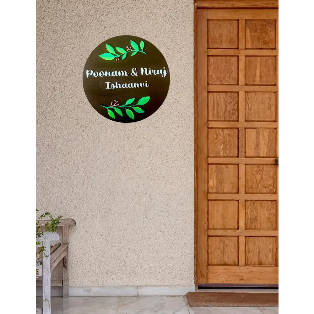 Classy Brown Nameplate - nameplate