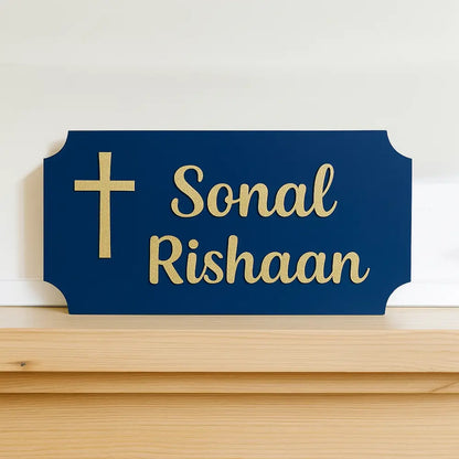 Divine Grace Cross Nameplate | Personalized Wooden Name Plate for Home Entrance | nameplate