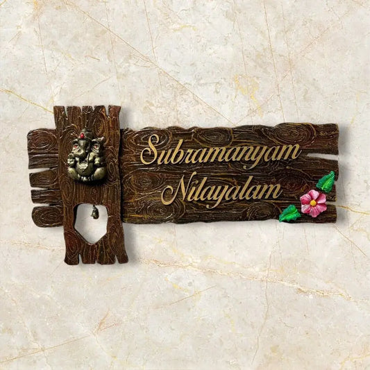Ganesha Wooden Effect Nameplate - nameplate