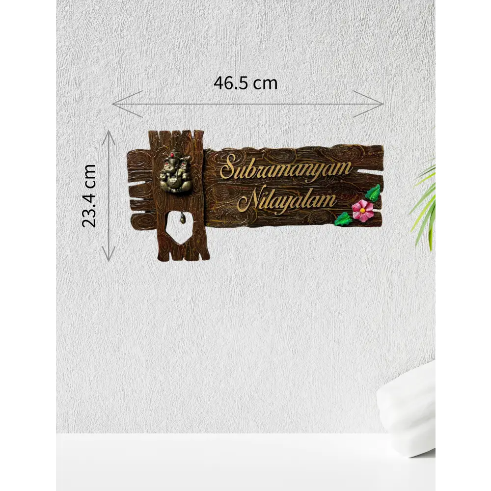 Ganesha Wooden Effect Nameplate - nameplate