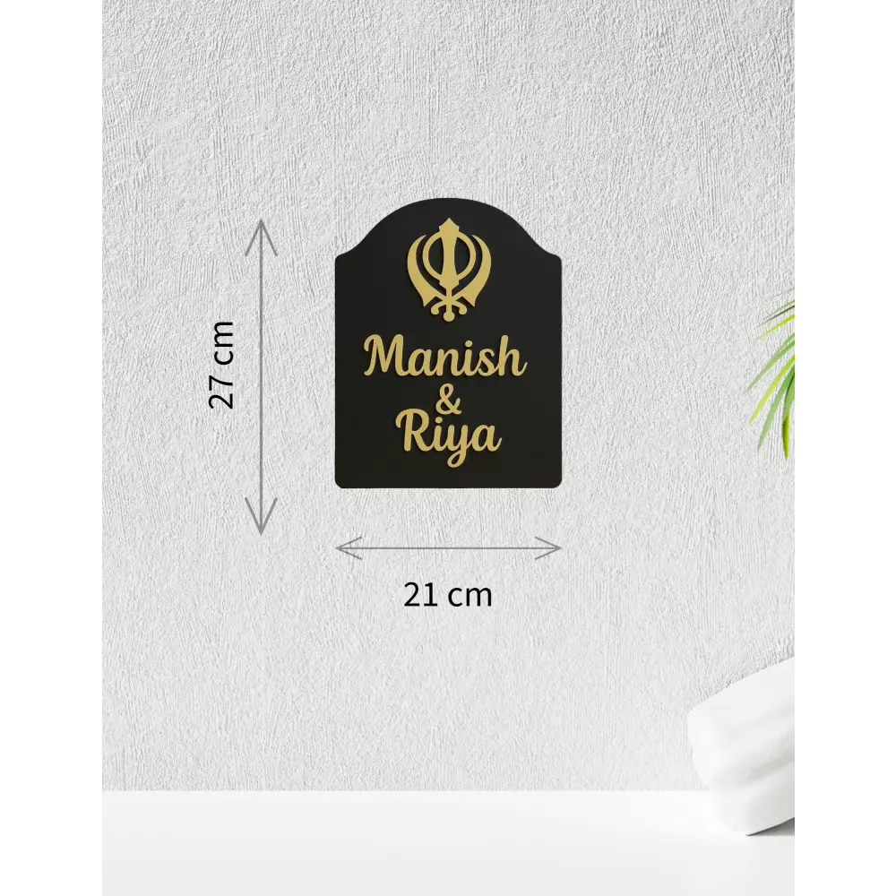 Nanak’s Grace Nameplate | Handcrafted Personalized Wooden Name Plate for Home Entrance - nameplate