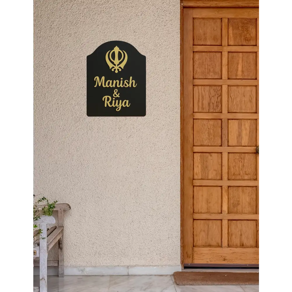 Nanak’s Grace Nameplate | Handcrafted Personalized Wooden Name Plate for Home Entrance - nameplate