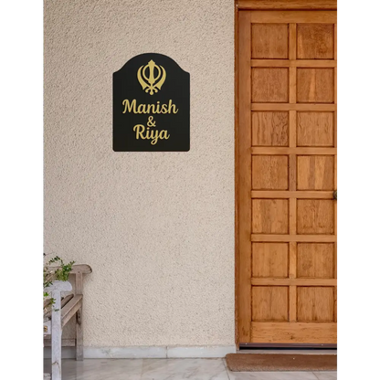 Nanak’s Grace Nameplate | Handcrafted Personalized Wooden Name Plate for Home Entrance - nameplate