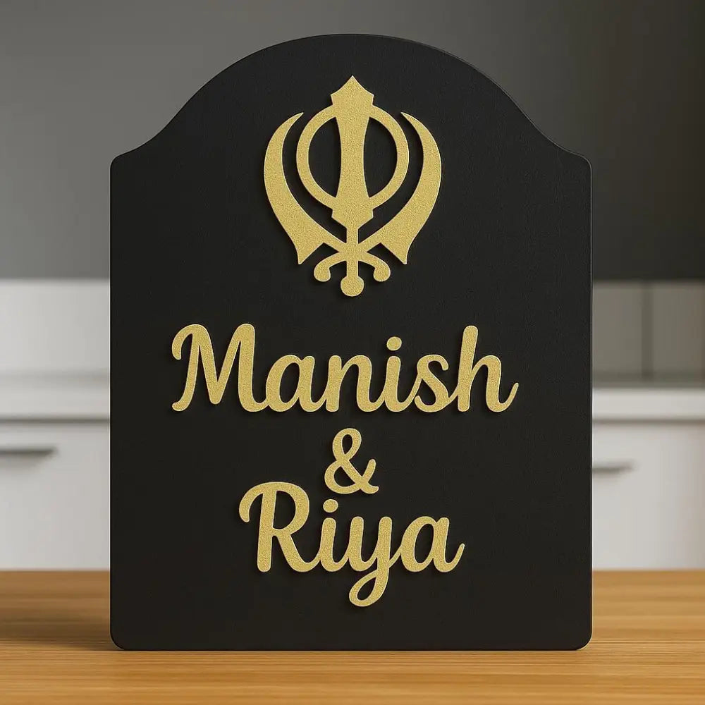 Nanak’s Grace Nameplate | Handcrafted Personalized Wooden Name Plate for Home Entrance - nameplate
