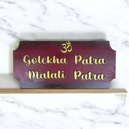 Om Nameplate | Personalized Wooden Name Plate for Home Entrance - nameplate