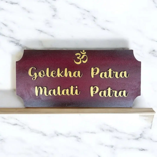 Om Nameplate | Personalized Wooden Name Plate for Home Entrance - nameplate