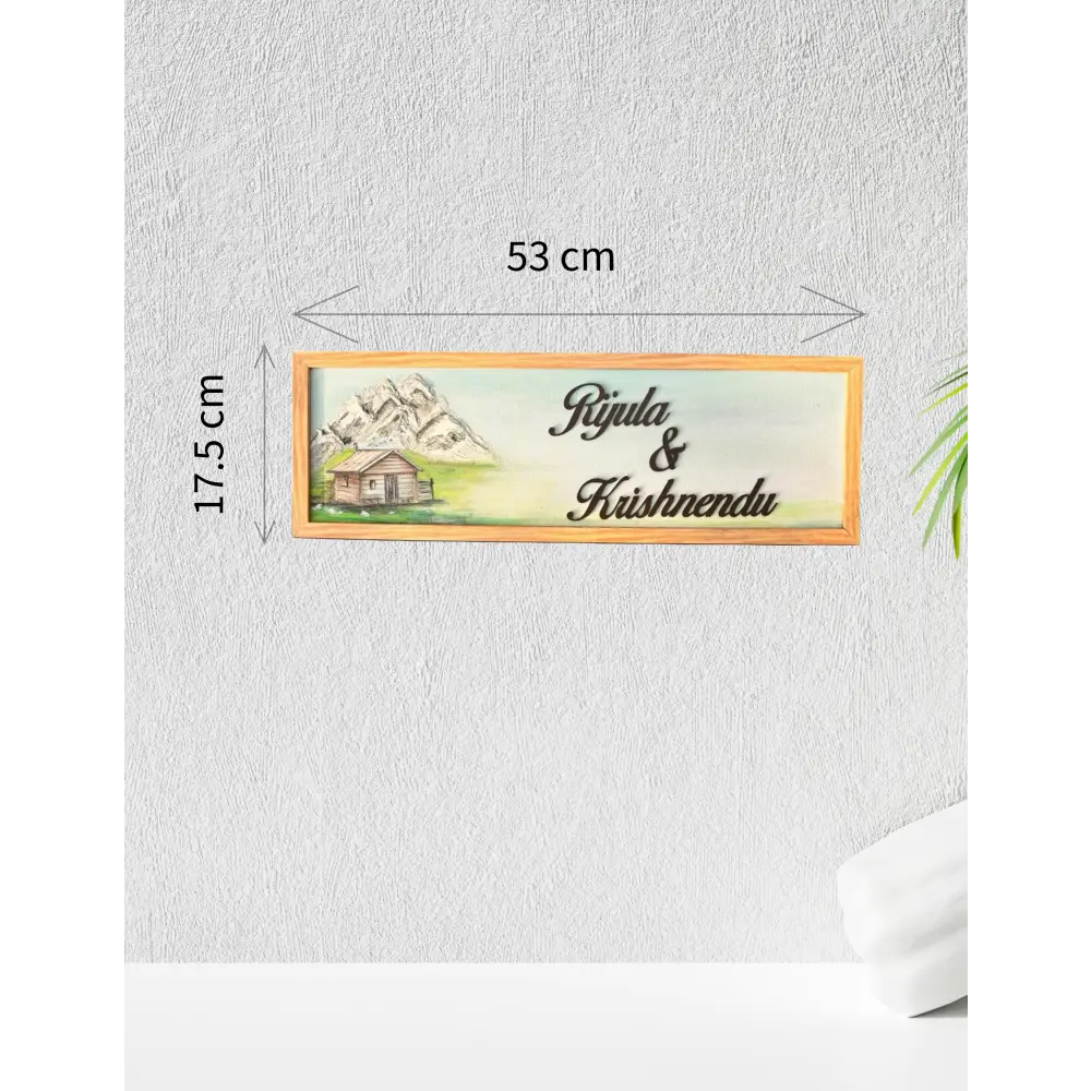 Sweet Home Nameplate - nameplate