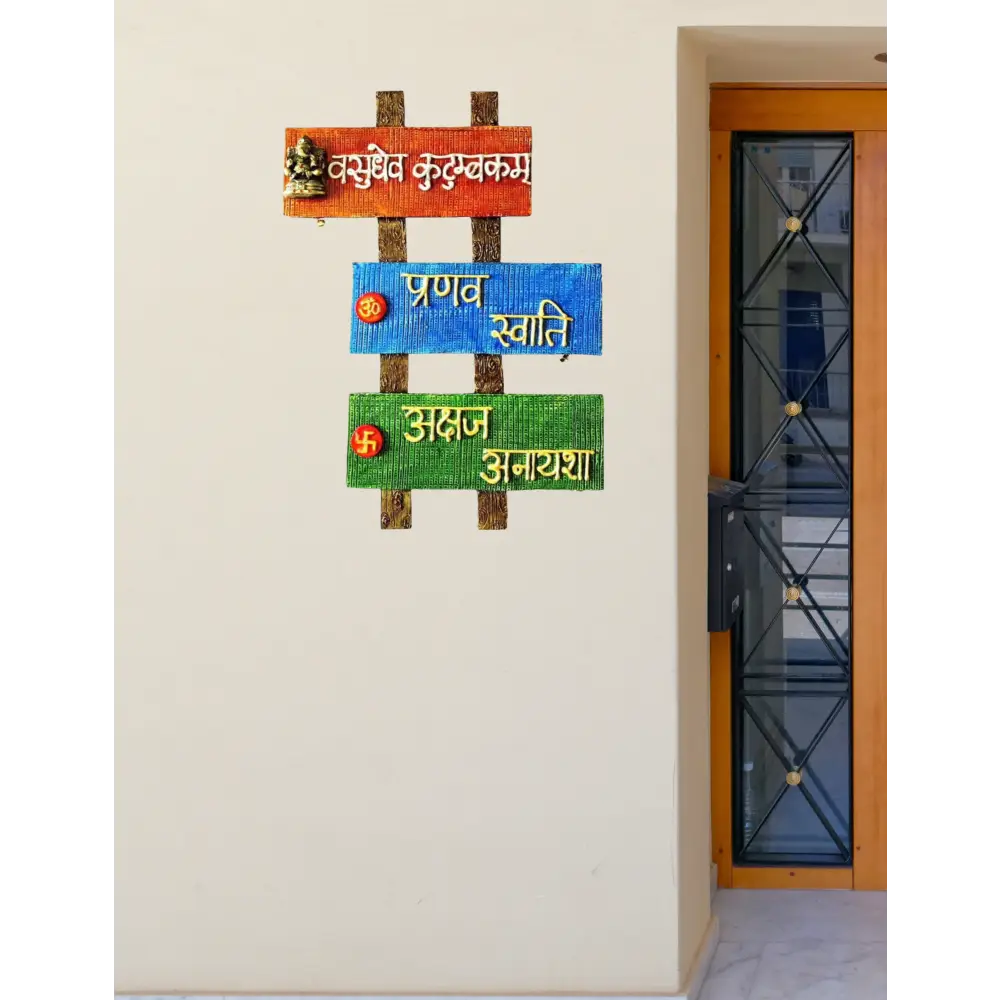 Wooden Ganesha Ohm Swastik Nameplate - nameplate