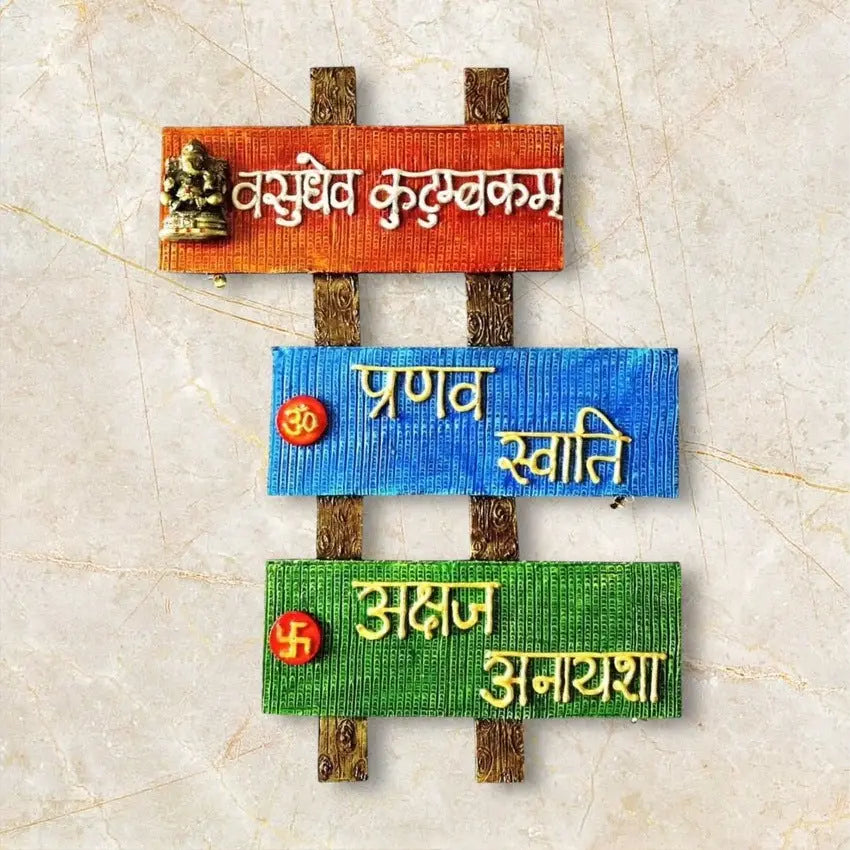 Wooden Ganesha Ohm Swastik Nameplate - nameplate