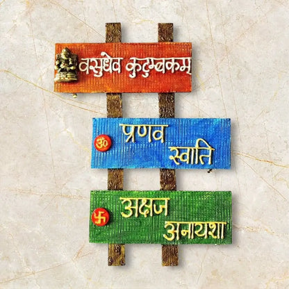 Wooden Ganesha Ohm Swastik Nameplate - nameplate
